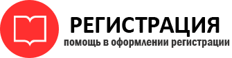 прописка в Балашихе id219929